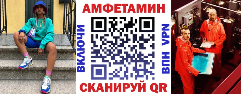 АМФ 97%  KRAKEN ONION  Нерюнгри 