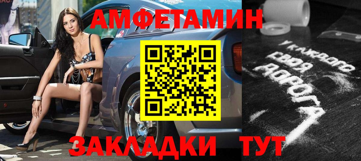 Amphetamine 98% Нерюнгри