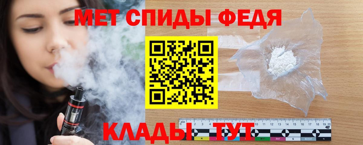 Амфетамин Розовый  ссылка на мегу сайт  Нерюнгри  Вход с VPN 