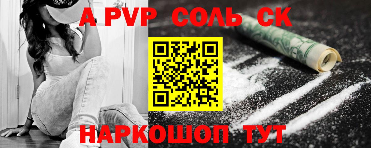 Нерюнгри  Вход с VPN  MDMA  Конопля  Мефедрон  Гашиш  КОКАИН  МЕФ   АМФЕТАМИН  