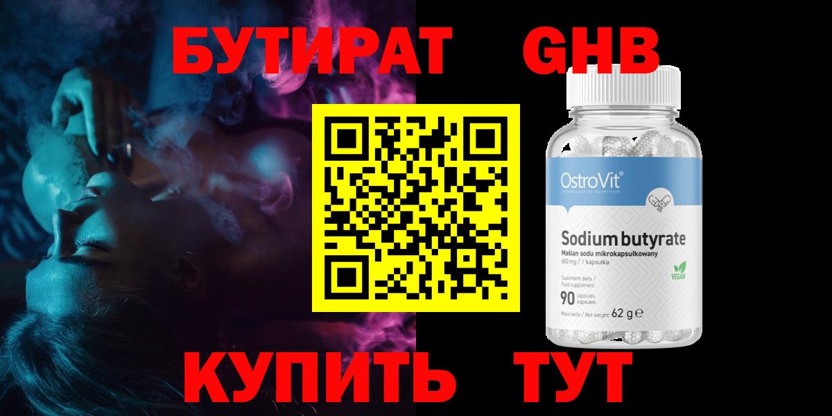 Канабис Нерюнгри