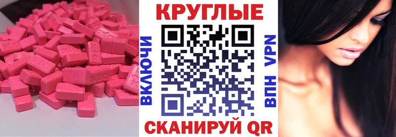 Ecstasy диски Нерюнгри