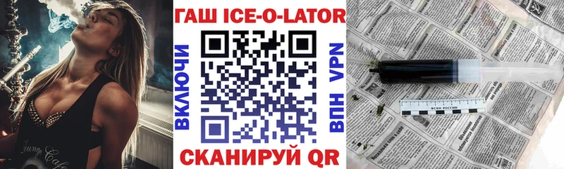 даркнет сайт  Нерюнгри  ГАШИШ гарик 