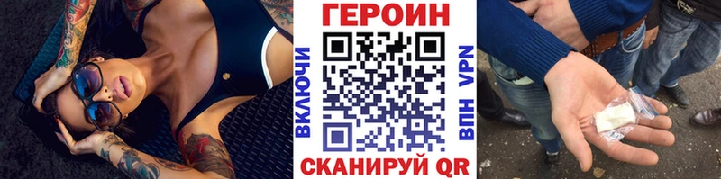 blacksprut как войти  Нерюнгри  ГЕРОИН хмурый  где купить наркоту 