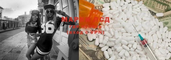 марки nbome Баксан
