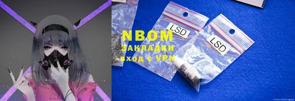 марки nbome Баксан
