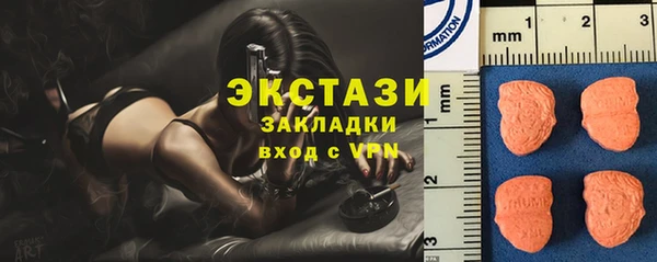 стаф Балабаново