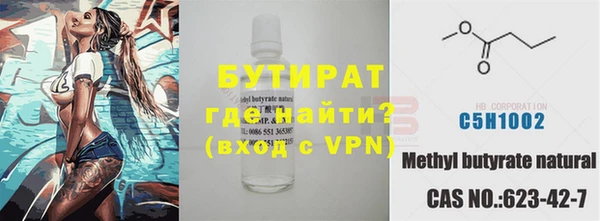 стаф Балабаново