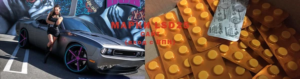 стаф Балабаново
