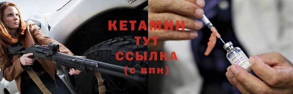 стаф Балабаново