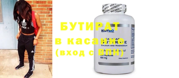 стаф Балабаново