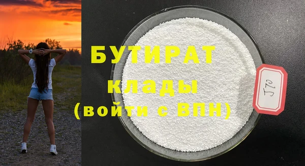 стаф Балабаново
