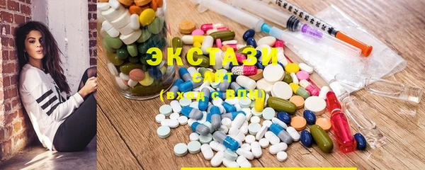 стаф Балабаново