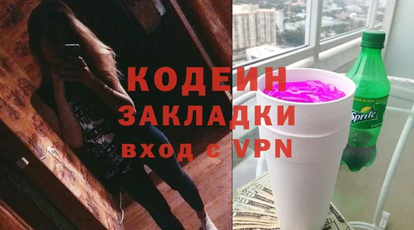 марки nbome Баксан