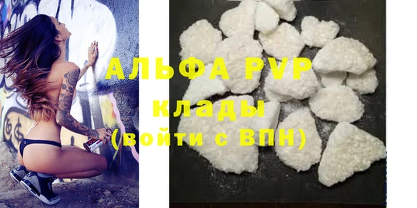 стаф Балабаново