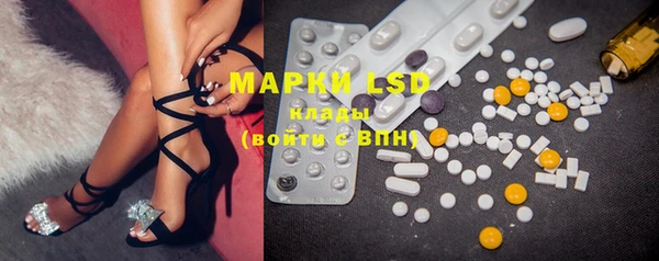 марки nbome Баксан