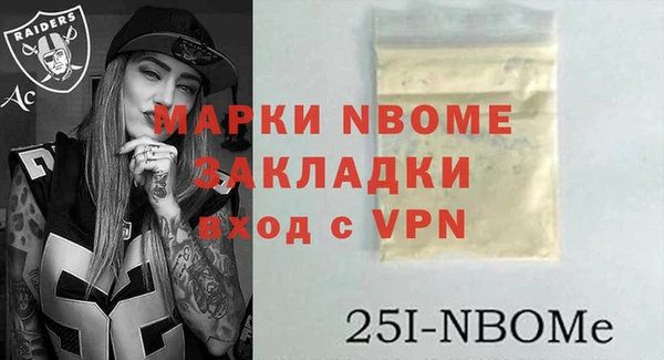 каннабис Балахна