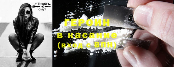 каннабис Балахна