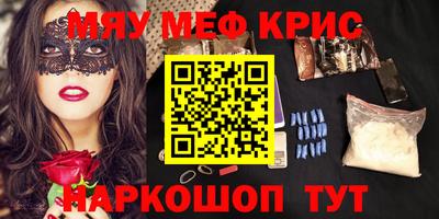 МДМА Жуковский