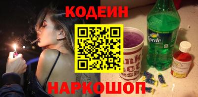 spice Новокубанск