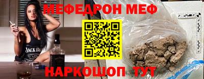 МДМА Жуковский