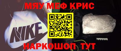ешки Заводоуковск
