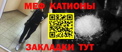 МДМА Жуковский