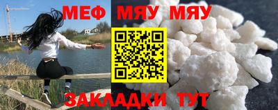 МДМА Жуковский