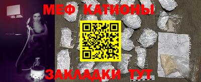 МДМА Жуковский