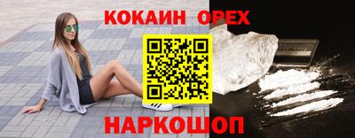 МДМА Жуковский