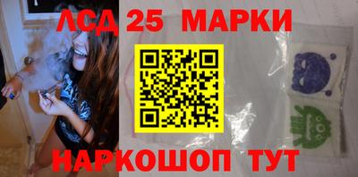 МДМА Жуковский