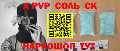 МДМА Жуковский