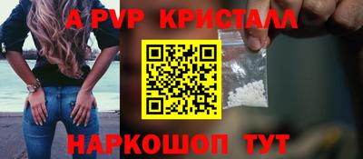 ешки Заводоуковск