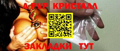 МДМА Жуковский