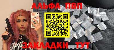 ешки Заводоуковск