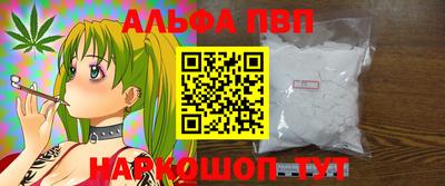 МДМА Жуковский