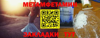 МДМА Жуковский