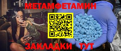 МДМА Жуковский