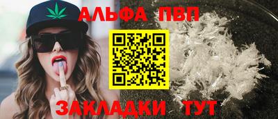 ешки Заводоуковск