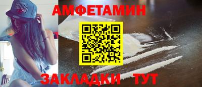 ешки Заводоуковск