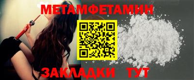 ешки Заводоуковск