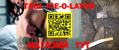 ешки Заводоуковск