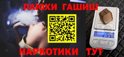 ешки Заводоуковск