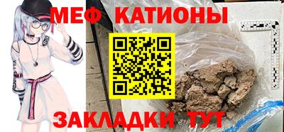 МДМА Жуковский