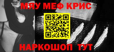 ешки Заводоуковск
