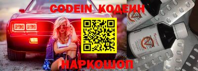 МДМА Жуковский