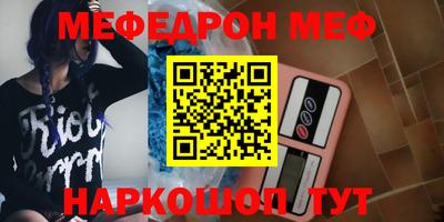 ешки Заводоуковск
