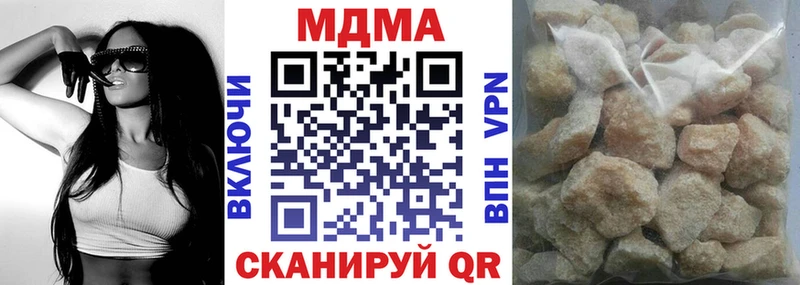 MDMA VHQ дарнет шоп Нерюнгри