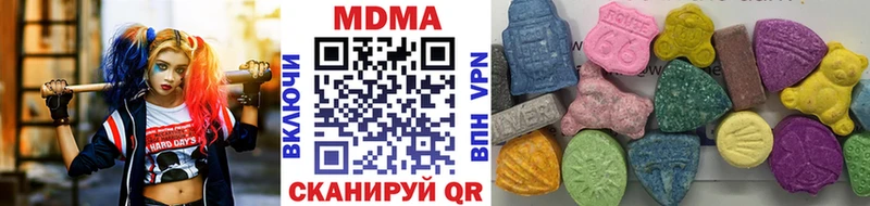 МДМА crystal Нерюнгри