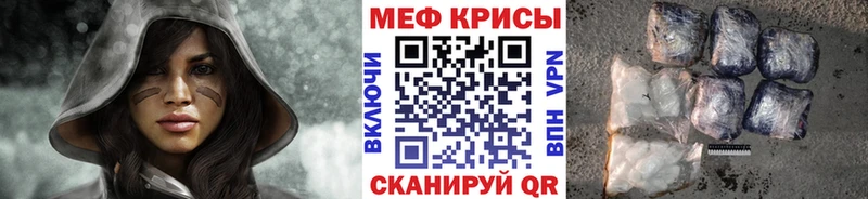 Мефедрон mephedrone  Нерюнгри 
